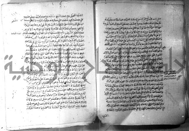 نسيم الرياض 3 