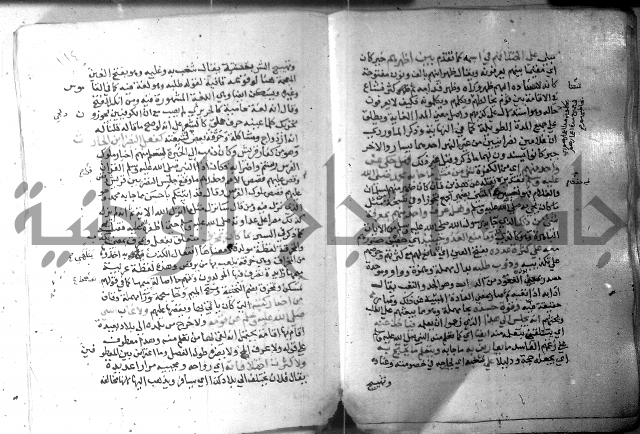 نسيم الرياض 3 