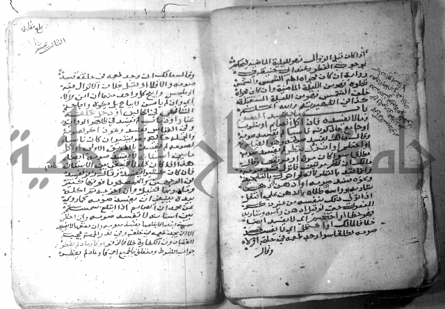 شرح كنز الدقائق  