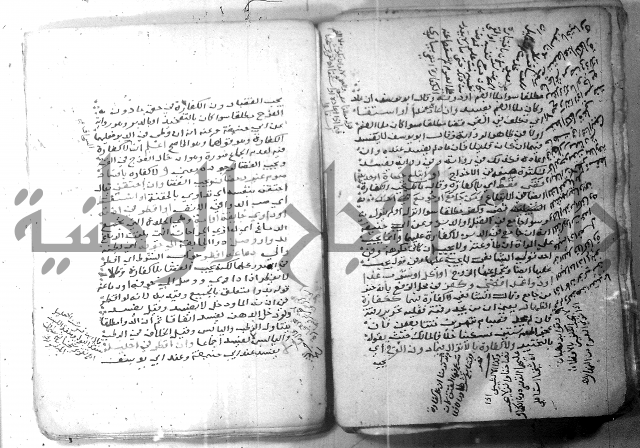 شرح كنز الدقائق  