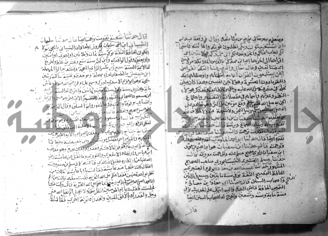 نسيم الرياض 3 