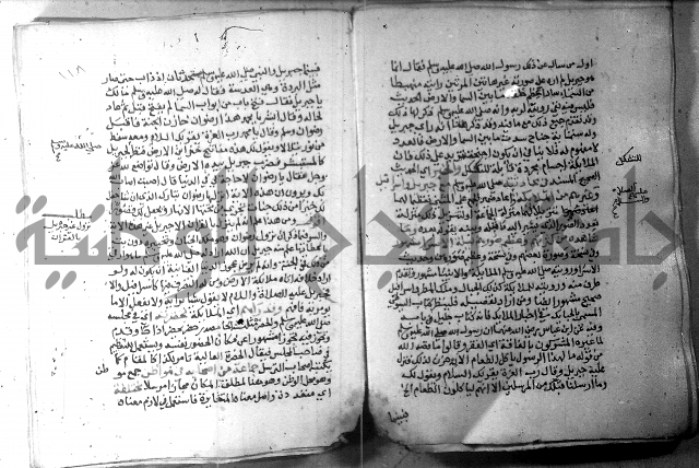 نسيم الرياض 3 