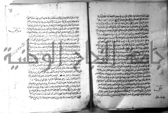 نسيم الرياض 3 