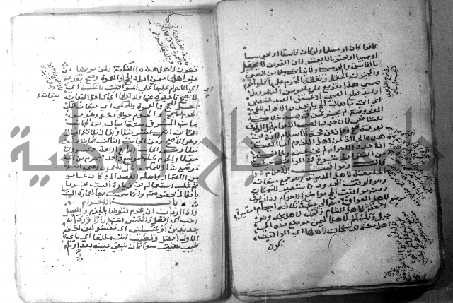 شرح كنز الدقائق  