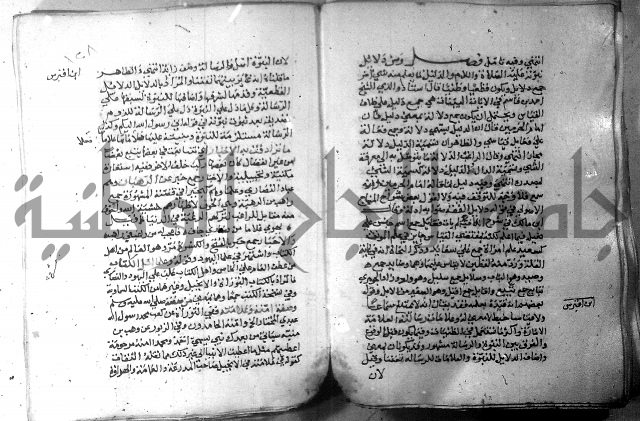 نسيم الرياض 3 