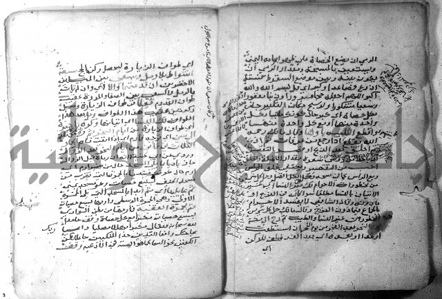 شرح كنز الدقائق  