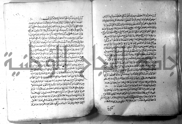 نسيم الرياض 3 