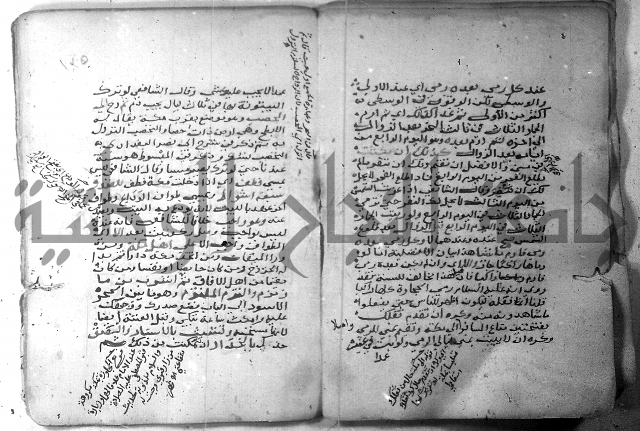 شرح كنز الدقائق  