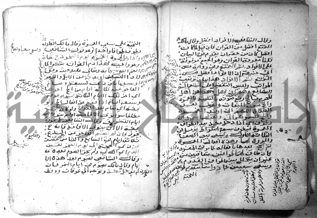 شرح كنز الدقائق  
