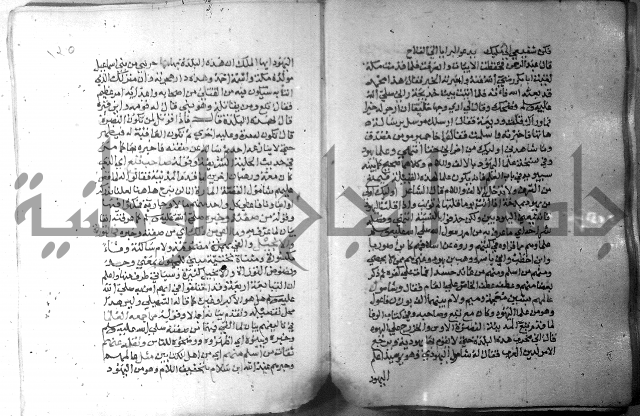 نسيم الرياض 3 