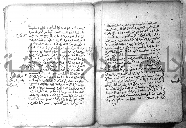 شرح كنز الدقائق  