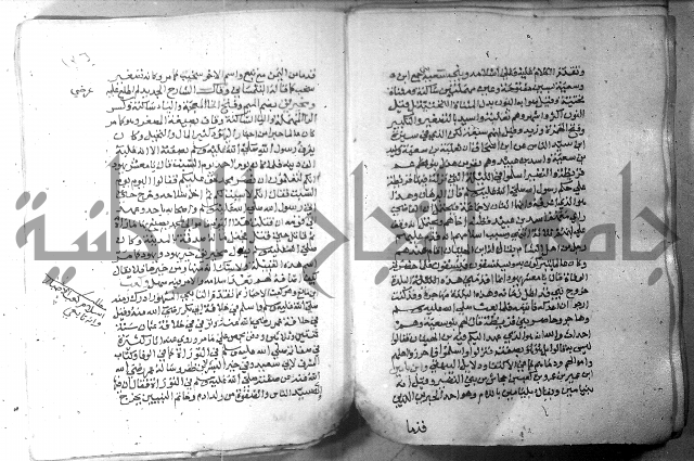 نسيم الرياض 3 