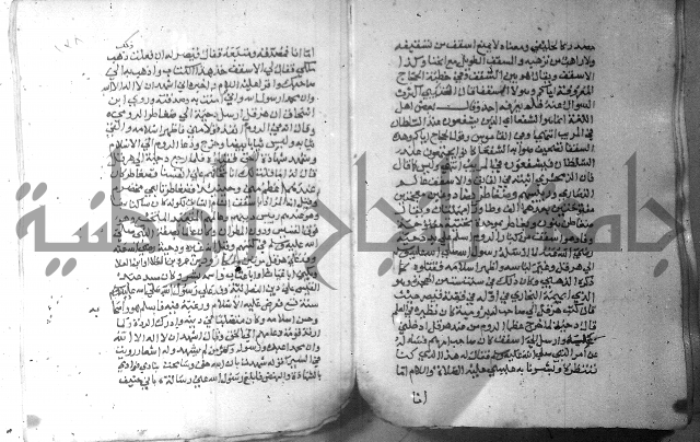 نسيم الرياض 3 