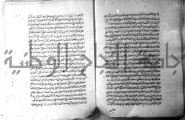 نسيم الرياض 3 