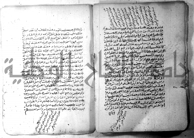 شرح كنز الدقائق  