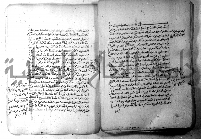 شرح كنز الدقائق  