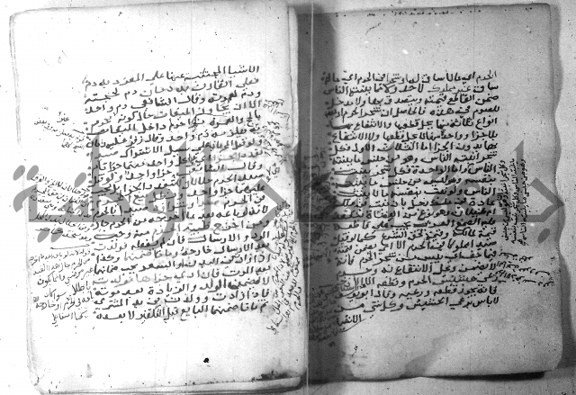 شرح كنز الدقائق  