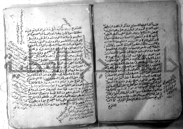 شرح كنز الدقائق  