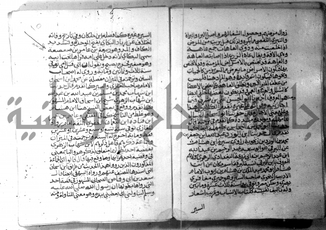 نسيم الرياض 3 