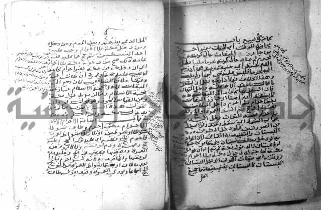 شرح كنز الدقائق  