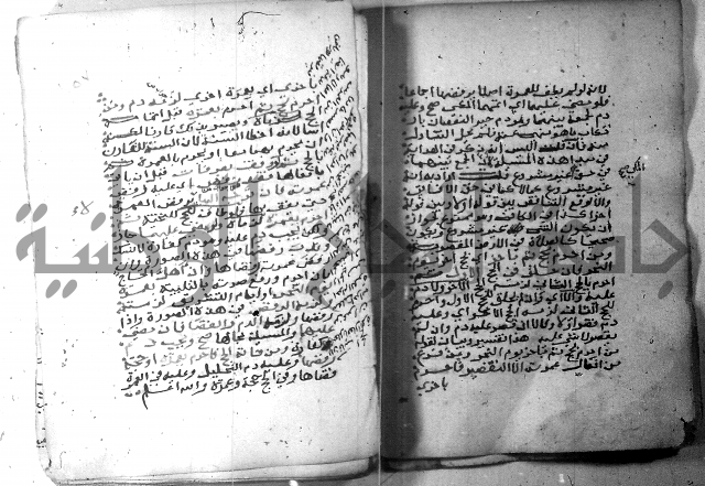شرح كنز الدقائق  
