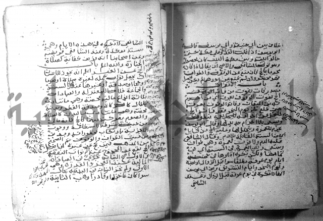 شرح كنز الدقائق  