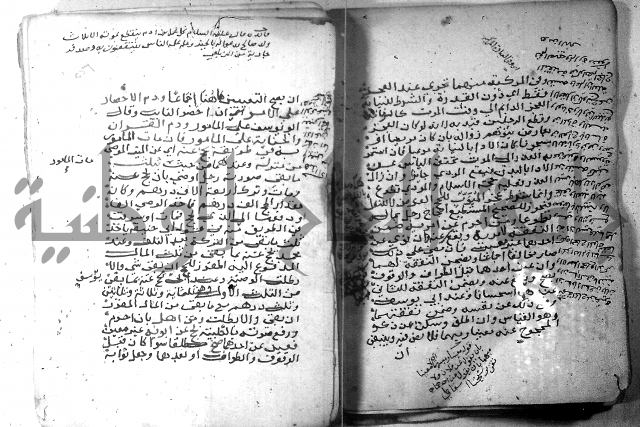 شرح كنز الدقائق  