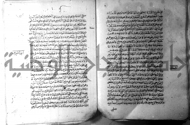 نسيم الرياض 3 