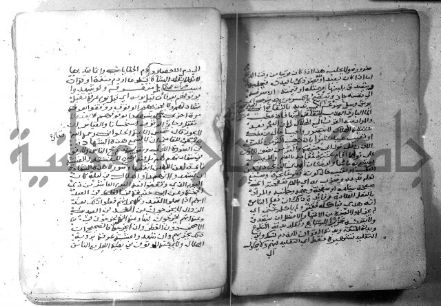 شرح كنز الدقائق  