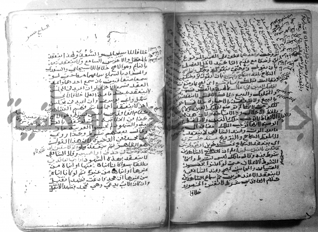 شرح كنز الدقائق  