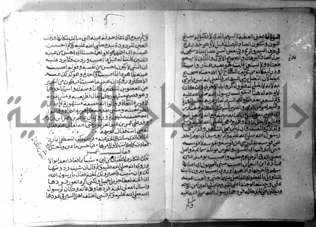 نسيم الرياض 3 