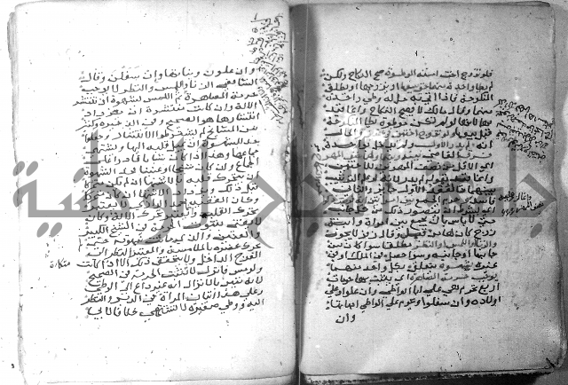 شرح كنز الدقائق  