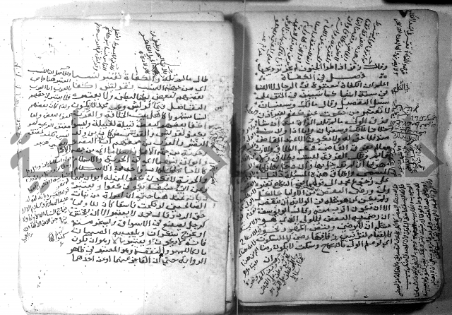 شرح كنز الدقائق  
