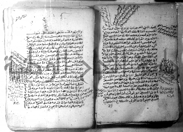 شرح كنز الدقائق  