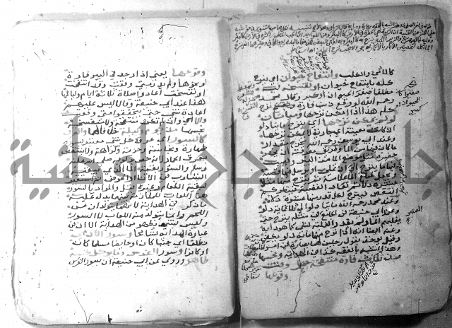 شرح كنز الدقائق  