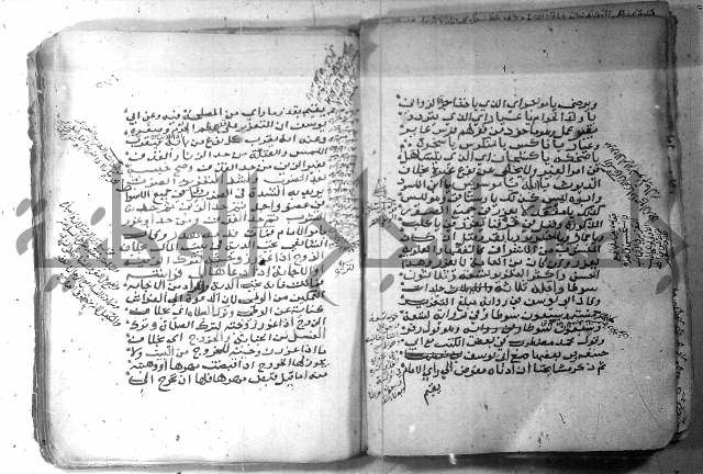 شرح كنز الدقائق  