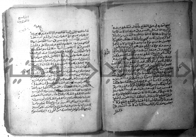 شرح كنز الدقائق  