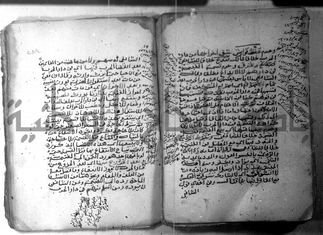 شرح كنز الدقائق  