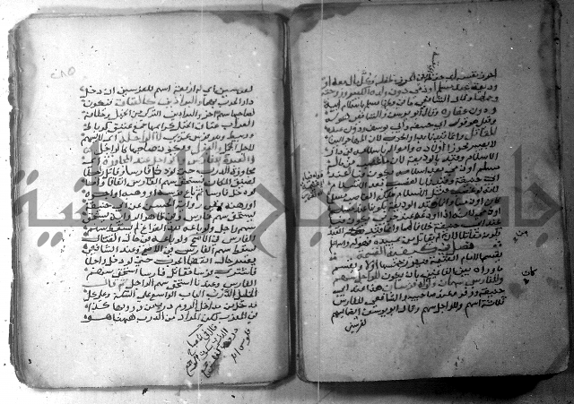 شرح كنز الدقائق  