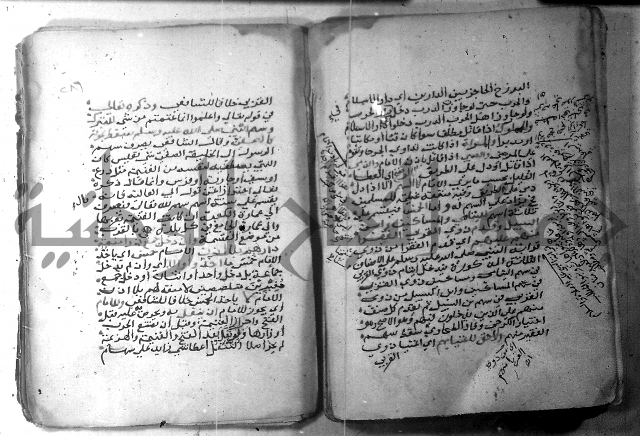شرح كنز الدقائق  