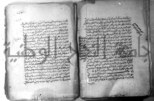 شرح كنز الدقائق  