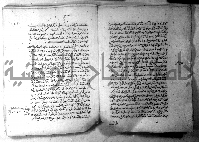 نسيم الرياض 3 