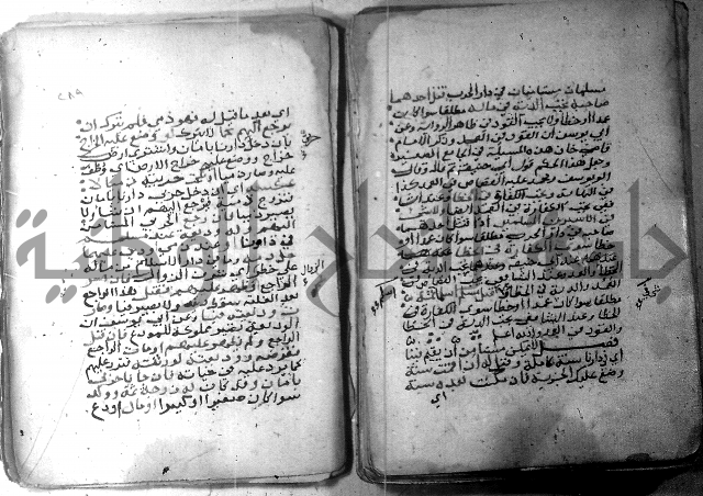 شرح كنز الدقائق  