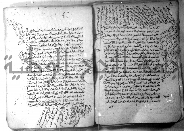 شرح كنز الدقائق  