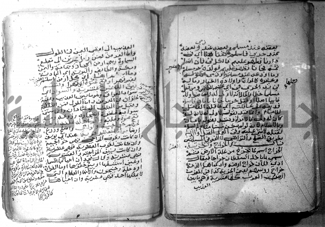 شرح كنز الدقائق  