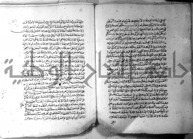 نسيم الرياض 3 