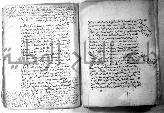 شرح كنز الدقائق  