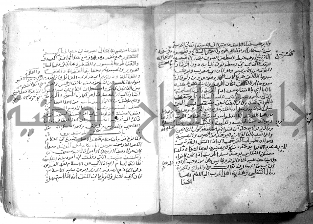 شرح كنز الدقائق  