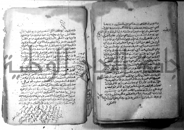 شرح كنز الدقائق  