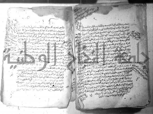شرح كنز الدقائق  